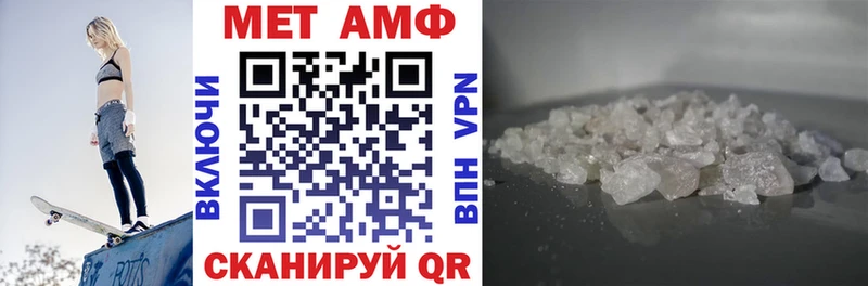 АМФЕТАМИН 97%  Сосенский 