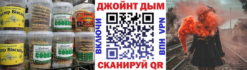 Cannafood конопля Сосенский