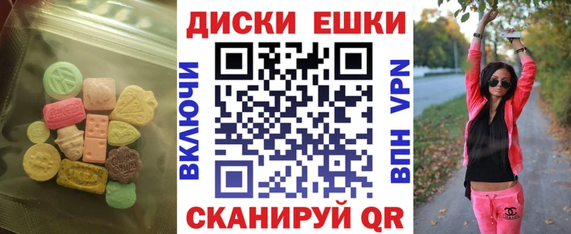 купить наркотики сайты  darknet формула  Ecstasy 300 mg  Сосенский 
