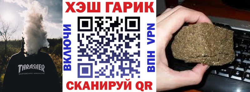 купить наркоту  дарк нет клад  Гашиш Изолятор  Сосенский 