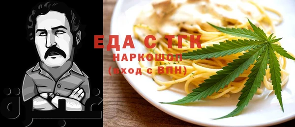 каннабис Алексеевка