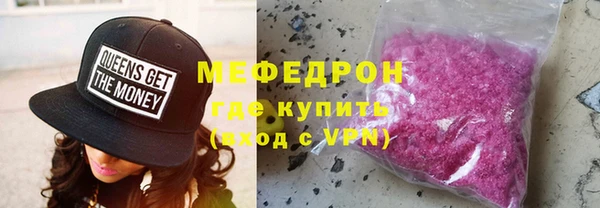 стафф Навашино