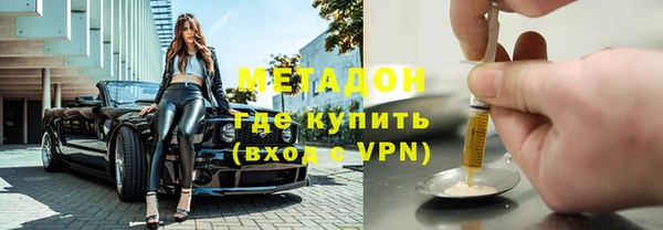 амфетамин Алексин