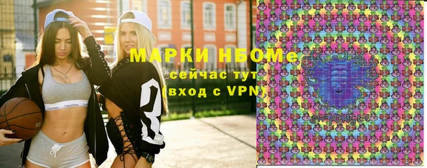 каннабис Надым