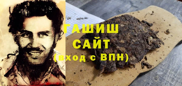 амфетамин Алексин
