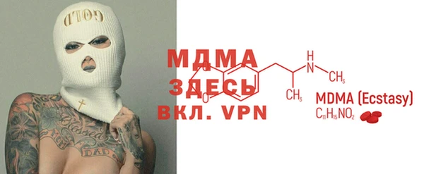 амфетамин Алексин
