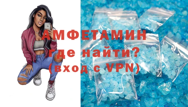 амфетамин Алексин