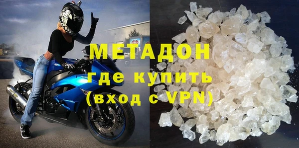 стафф Навашино