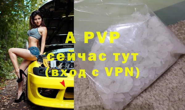 а пвп мука Алзамай