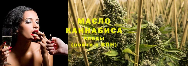 каннабис Алексеевка