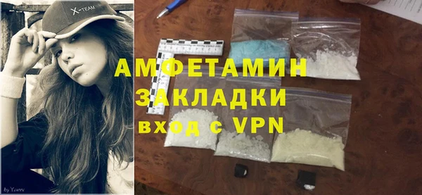 амфетамин Алексин