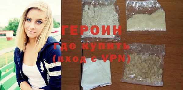 стафф Навашино
