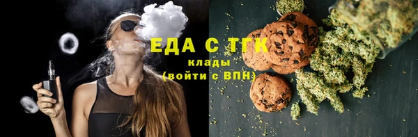 каннабис Надым