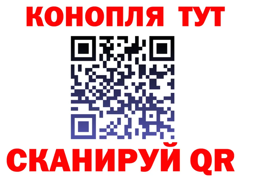Canna-Cookies конопля зеркало даркнет KRAKEN Сосенский