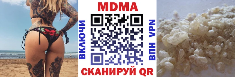 MDMA VHQ  цена наркотик  Сосенский 