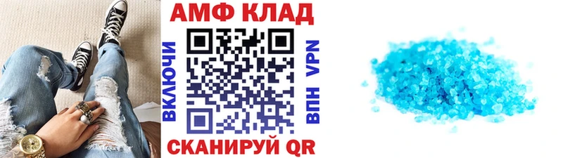 купить  сайты  KRAKEN сайт  Метамфетамин Декстрометамфетамин 99.9%  Сосенский 