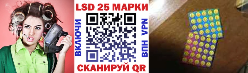 Наркотические марки 1,8мг  blacksprut ссылки  Сосенский 