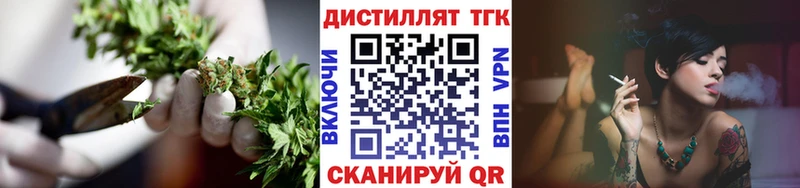 где найти   Сосенский  мориарти официальный сайт  ТГК концентрат 