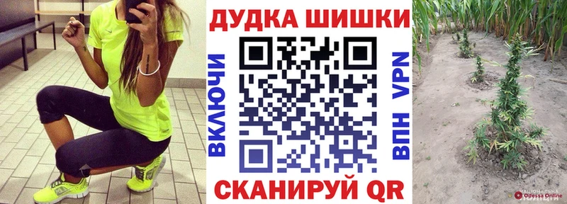 Бошки Шишки AK-47  наркота  Сосенский 